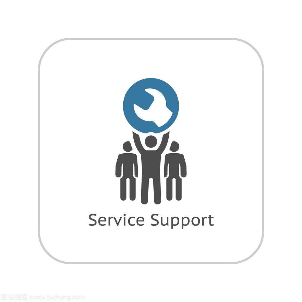 服務支持圖標 平面設計中的視覺溝通藝術