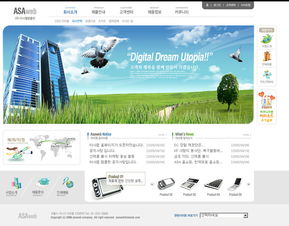 專業韓國建筑公司網站模板——卓越設計，鑄就品牌價值